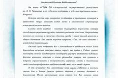 Scan0003
